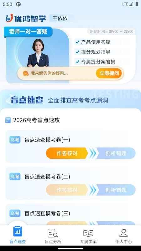 �ź���ѧapp��ͼ3