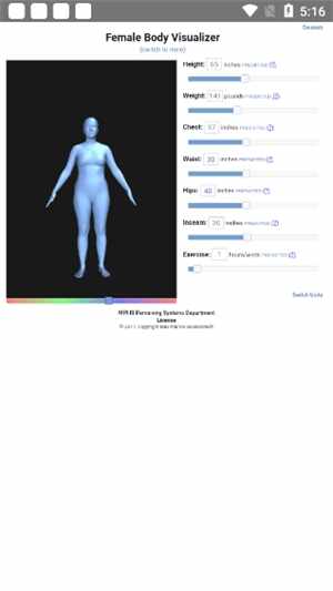 bodyvisualizer����ģ������׿���ͼ2