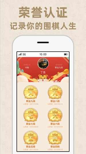 �Ŀ�Χ�尲׿�ֻ����ͼ4