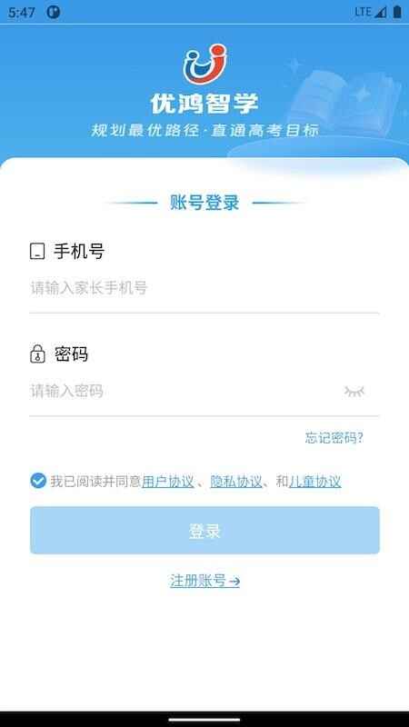 �ź���ѧapp��ͼ2