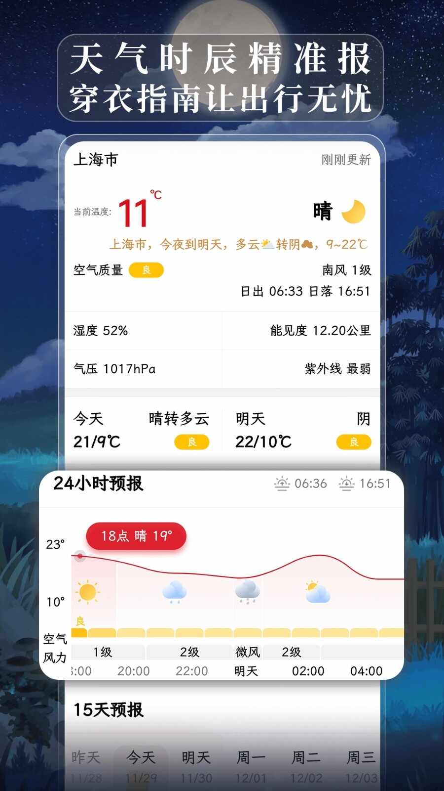 ɳ©�����ֻ���׿���ͼ4