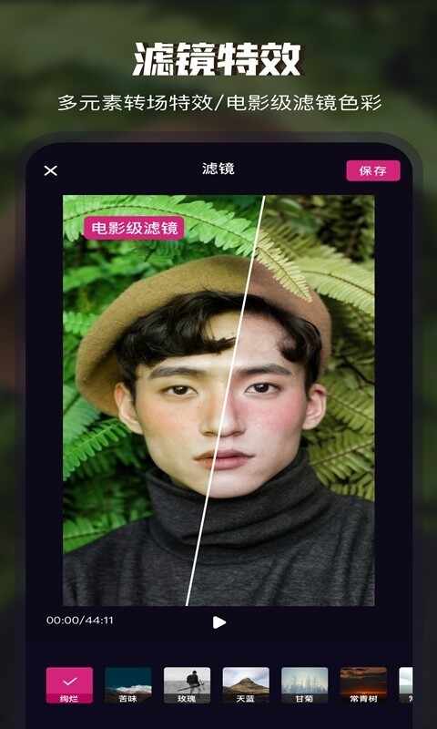 videocollage��Ƶ�ϳɰ�׿���ͼ4