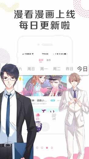 ���������ٷ���׿���ͼ3