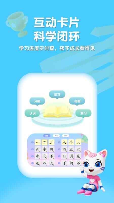 ������ͯʶ�ֽ�ͼ1