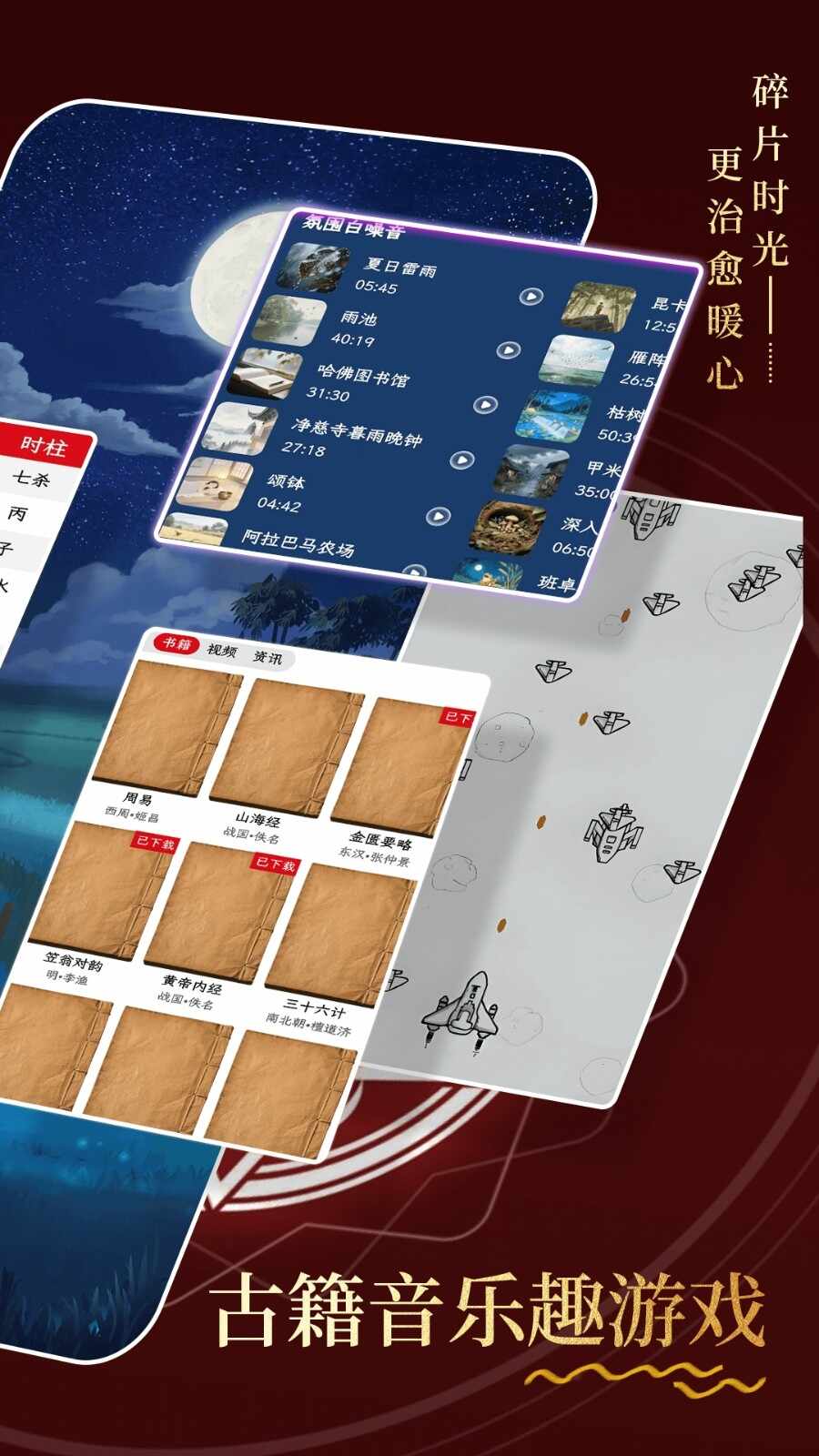 ɳ©�����ֻ���׿���ͼ3