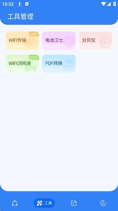 JM浏览器2026最新版截图2