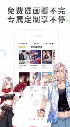 ���������ٷ���׿���ͼ4