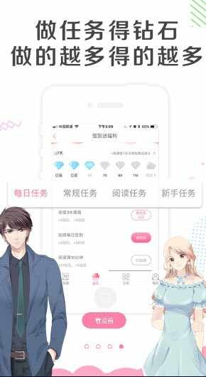 ���������ٷ���׿���ͼ2