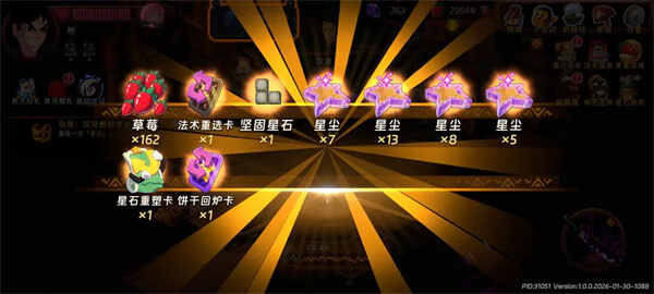 �����õ��ȶ�����Ԩ��һ��������