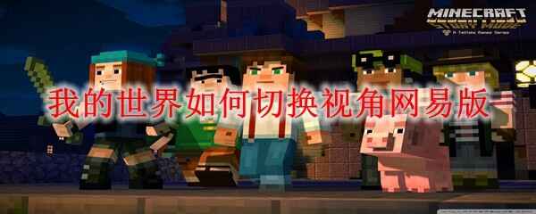 �ҵ�������ô�л��ӽ����װ�