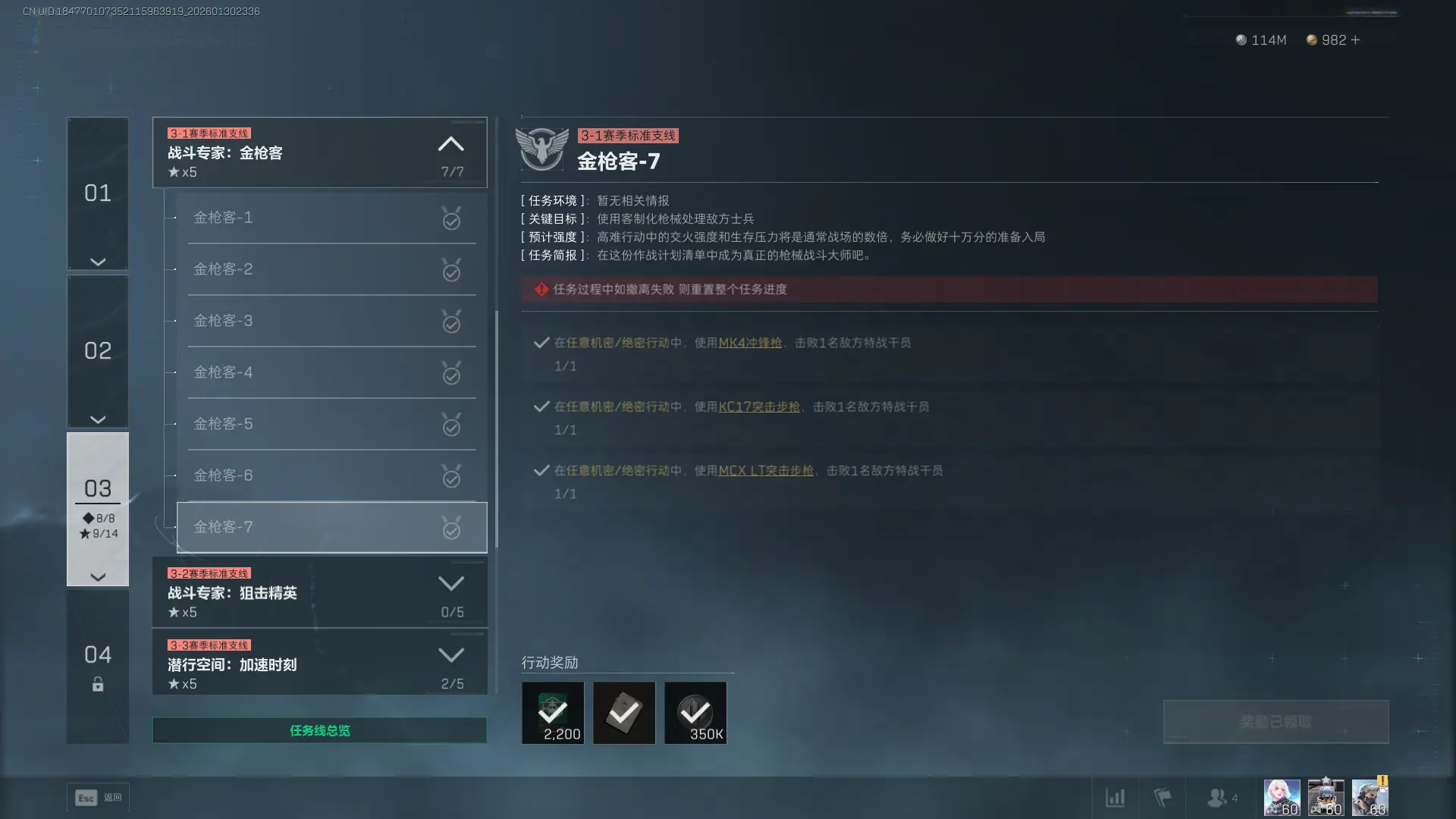 �������ж�s8��ǹ��7������