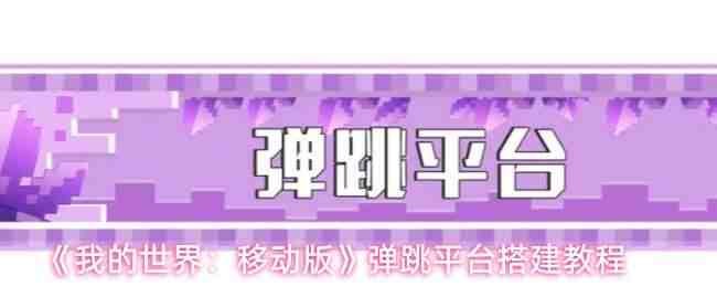 �ҵ����磺�ƶ���