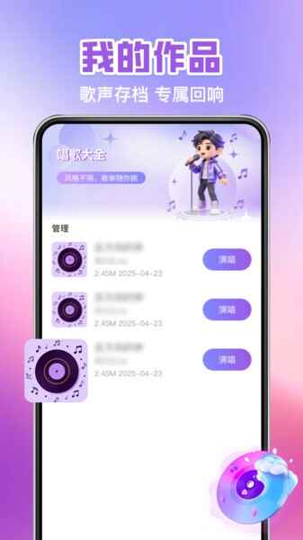 ȫ�񳪸���ѳ���ͼ1