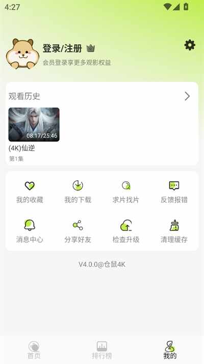 ����4KӰ����Ѱ��ͼ3