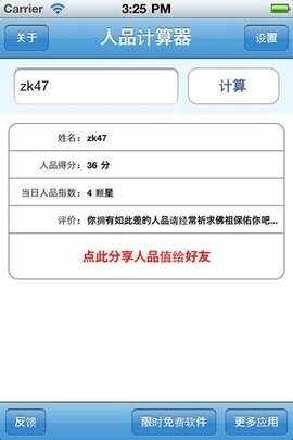 ��Ʒ����������ֻ����ͼ3