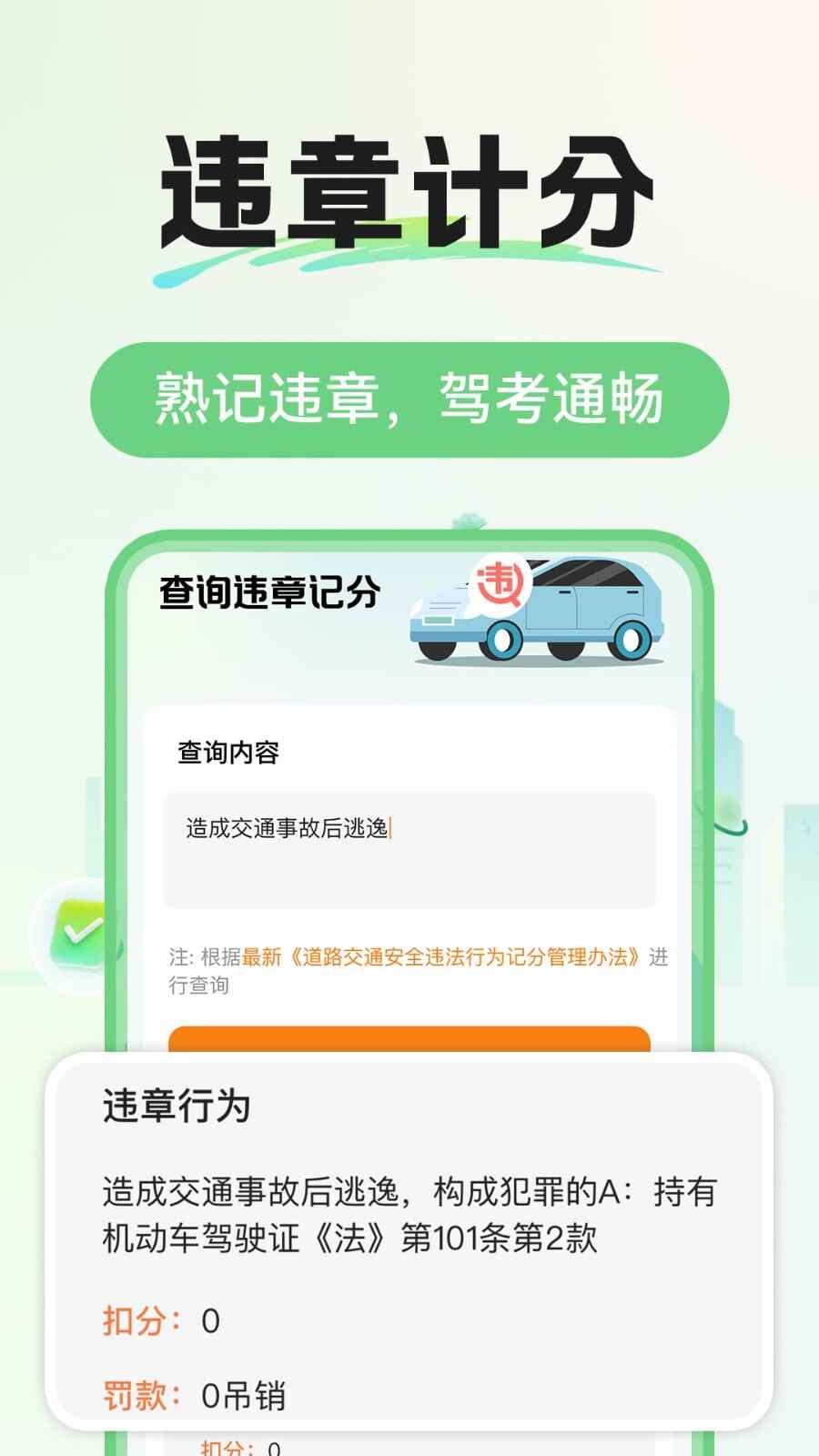 ��ͨ�ݿ�����ͼ4