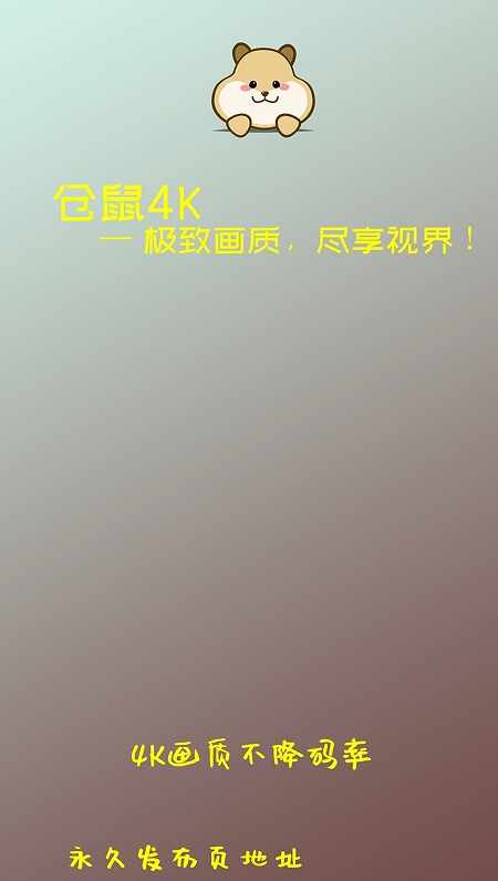 ����4KӰ����Ѱ��ͼ2