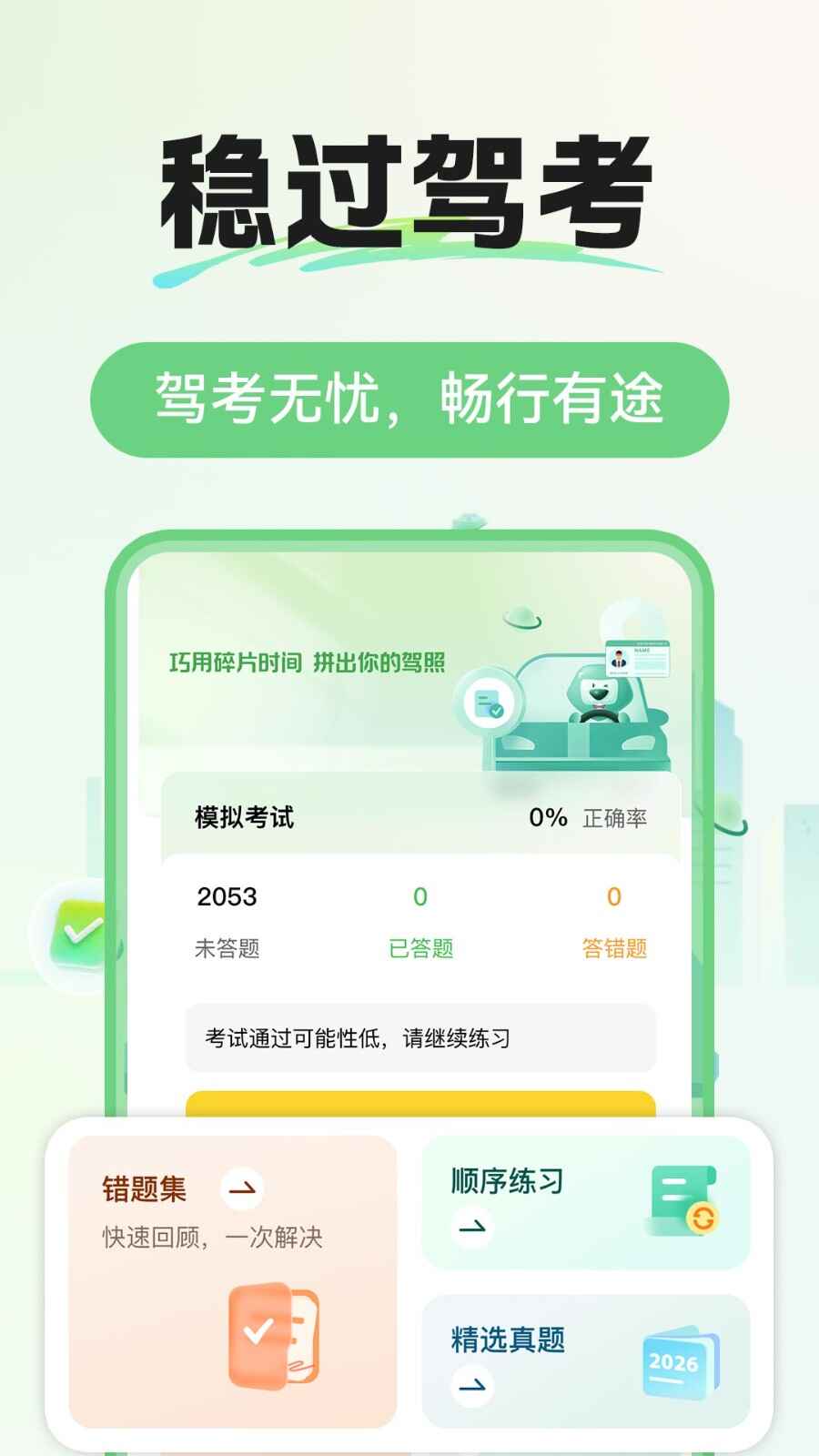 ��ͨ�ݿ�����ͼ3