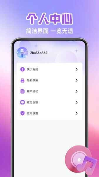 ȫ�񳪸���ѳ���ͼ3