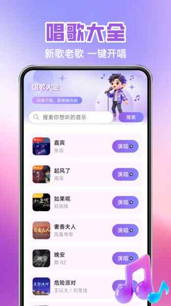 ȫ�񳪸���ѳ���ͼ4