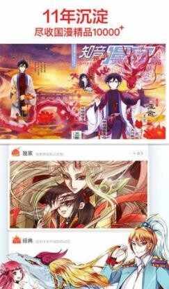 ��è����APP�ٷ����°��ͼ1