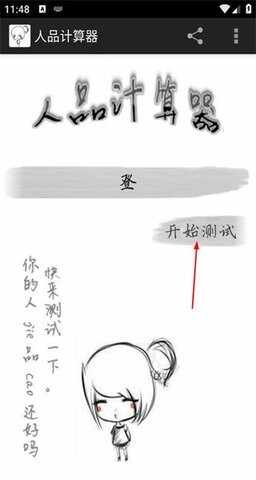 ��Ʒ����������ֻ����ͼ1