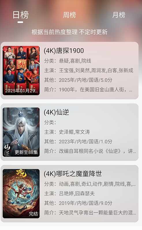 ����4KӰ����Ѱ��ͼ4