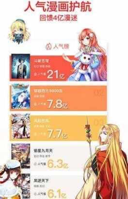 ��è����APP�ٷ����°��ͼ4