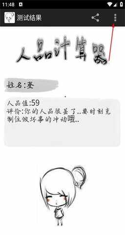 ��Ʒ����������ֻ����ͼ2