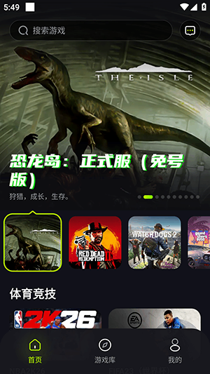 机咪云游戏截图3