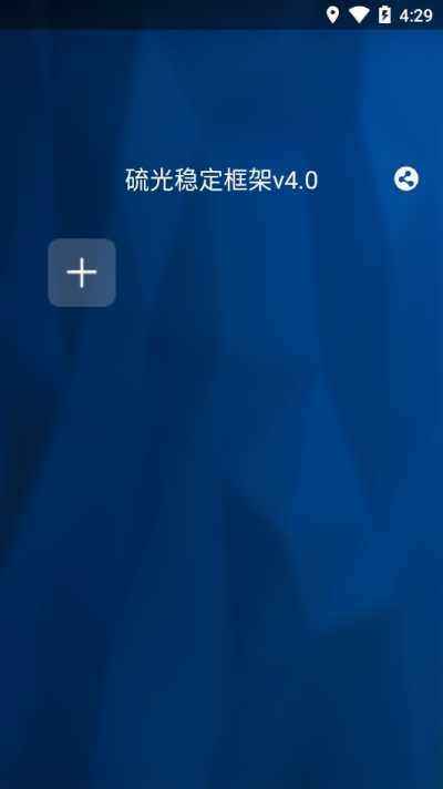 ����ȶ����4.0��ͼ1