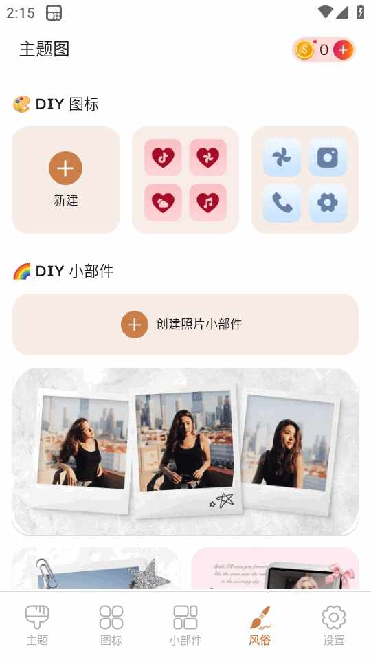 ThemePikͼ���������׿���ͼ2