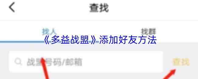 ����ս�����Ӻ��ѷ���