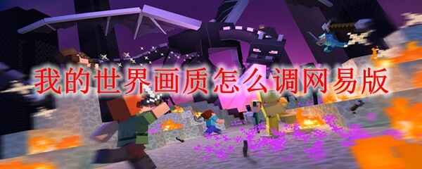 �ҵ����续����ô�����װ�