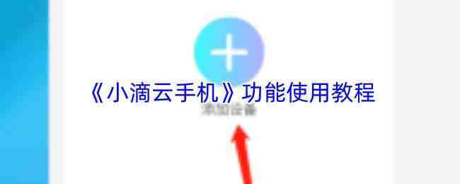 С�����ֻ�