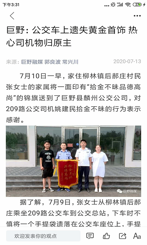 ��Ұ��ý��ͼ1