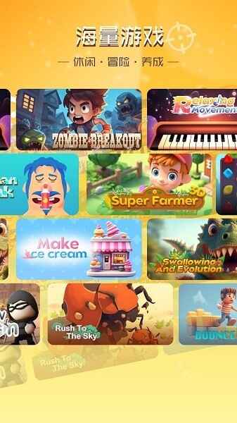 ������԰��ͼ3