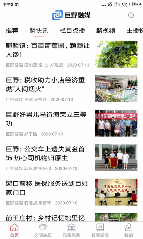 ��Ұ��ý��ͼ2