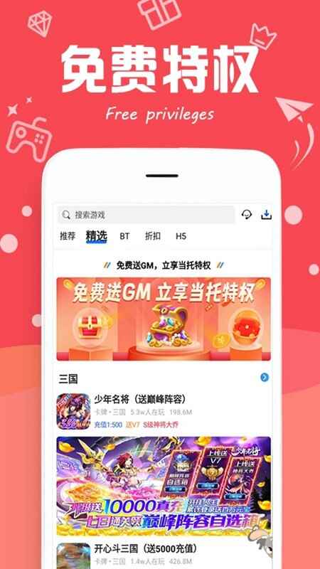 377С��Ϸ�н�ͼ1