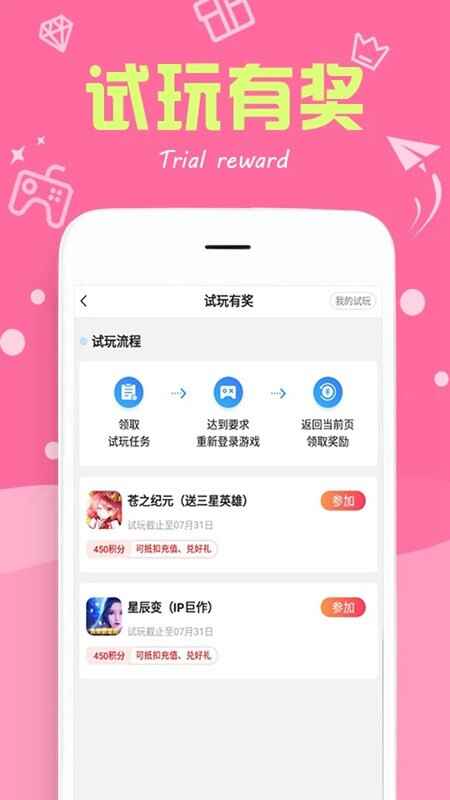 377С��Ϸ�н�ͼ2