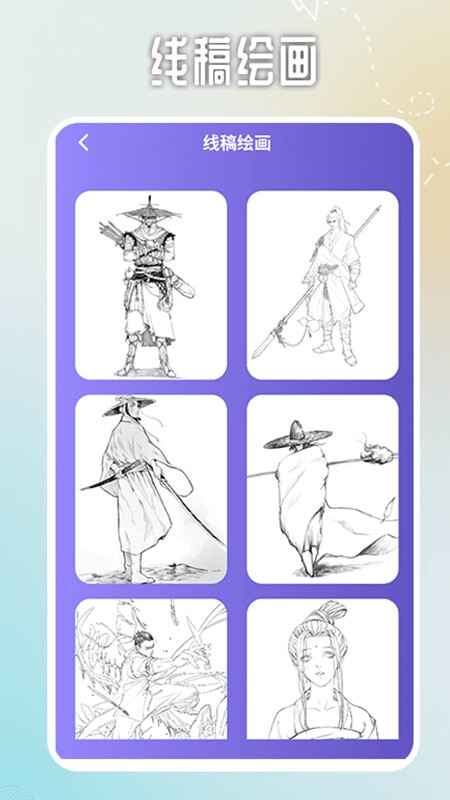 870��Ϸ��԰��ͼ1