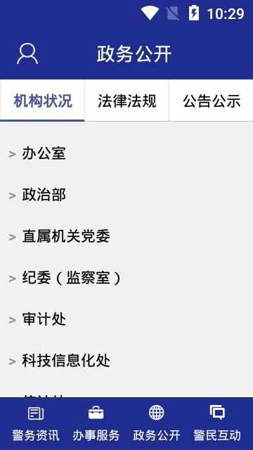 �ӱ�ʡ����֤����app��ͼ1