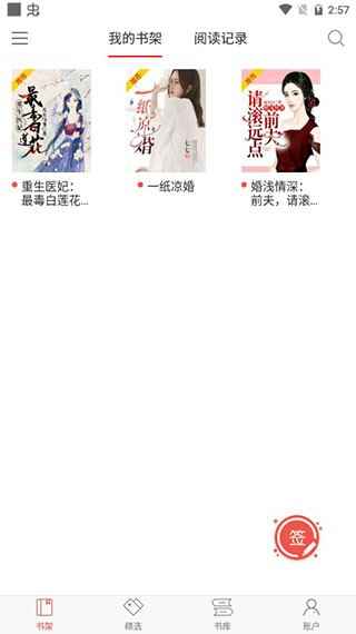 ����С˵��ͼ3