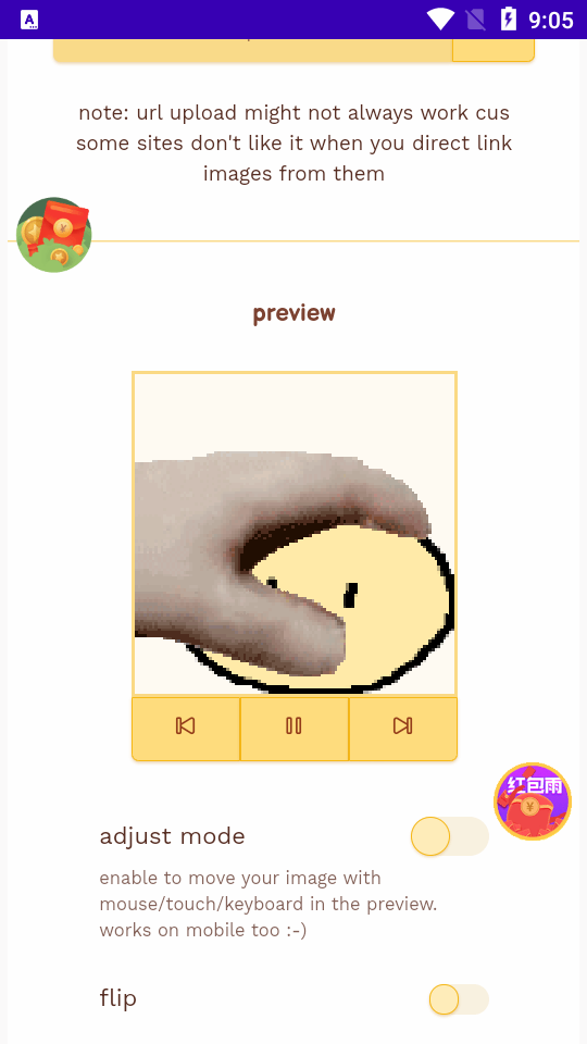 摸头生成器截图3