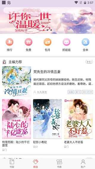 ����С˵��ͼ2