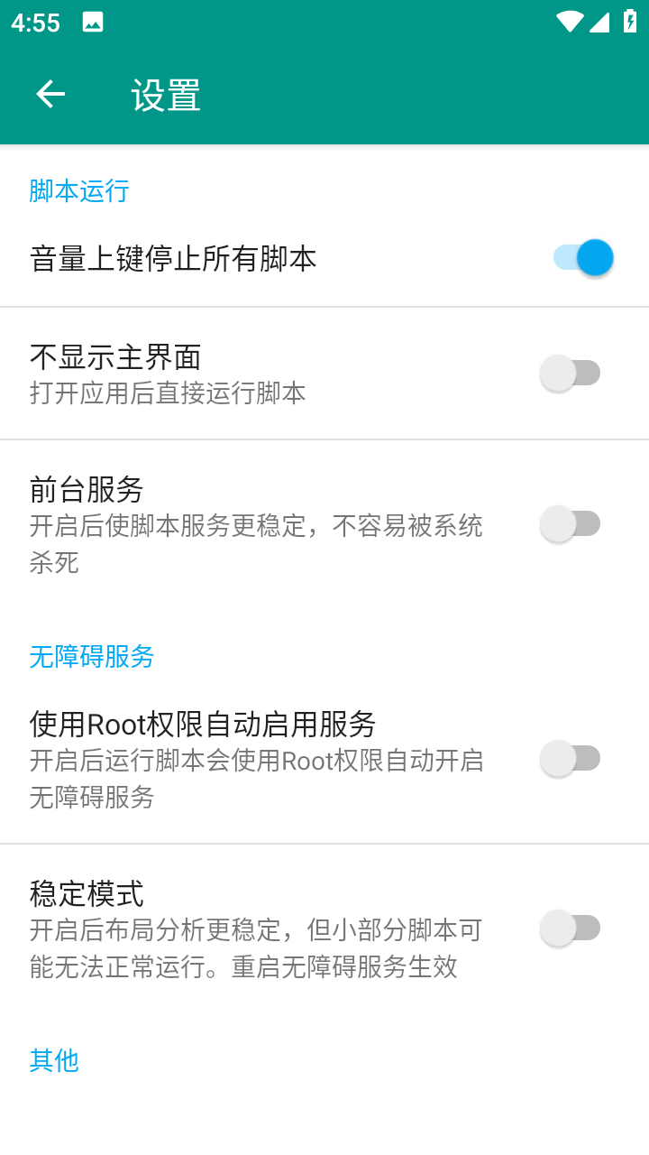 �����������ֽ�ͼ2