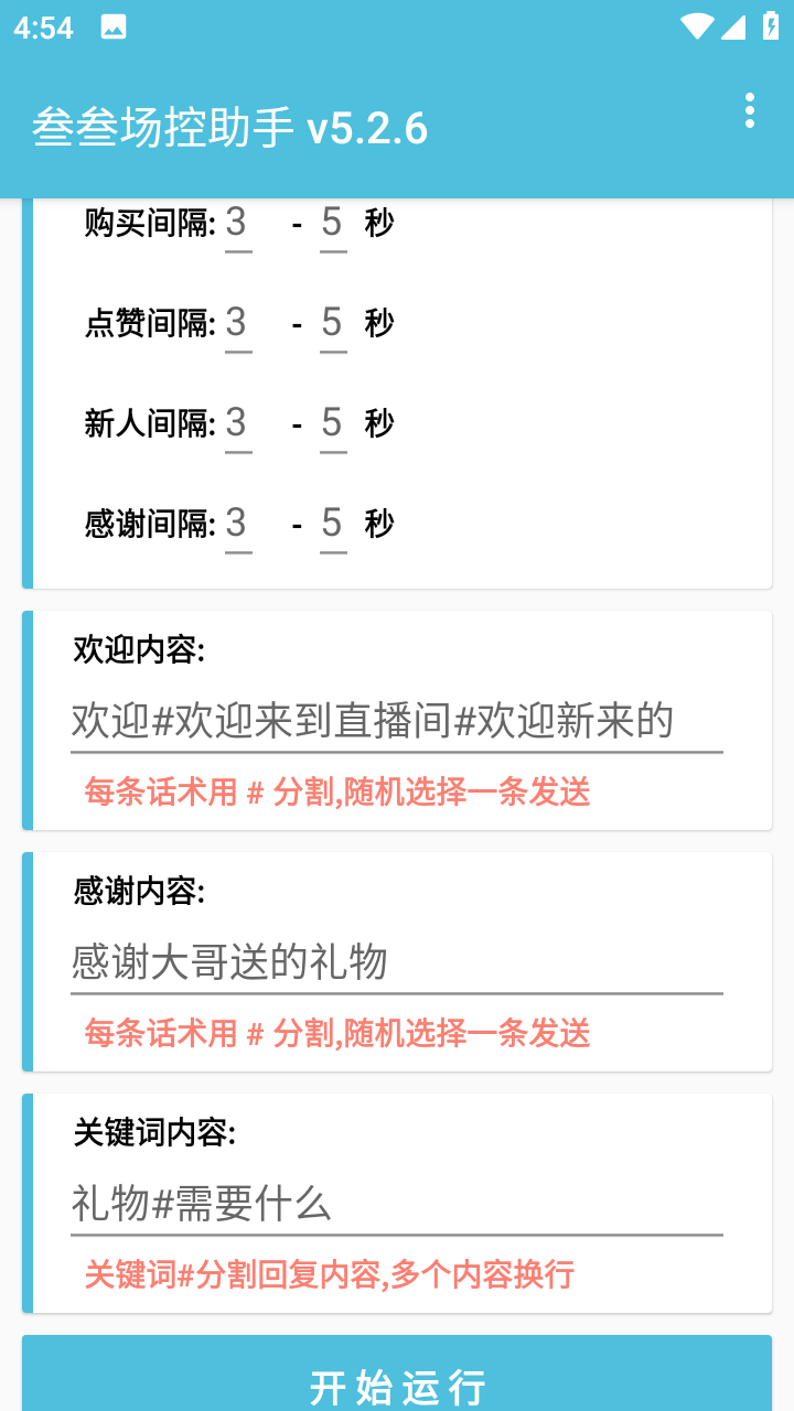 �����������ֽ�ͼ3