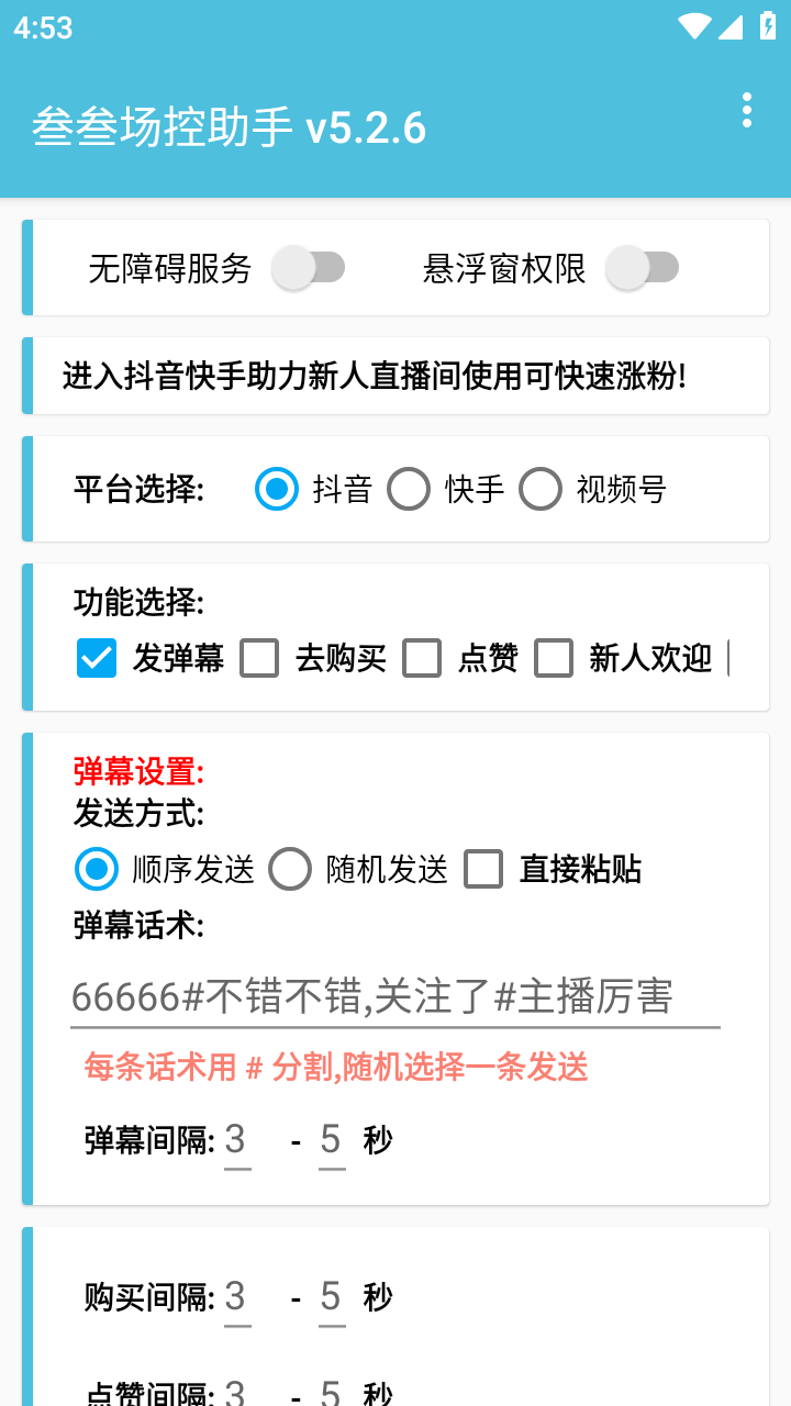 �����������ֽ�ͼ4