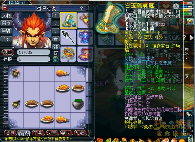 �λ�����175ʨ�����սװ������