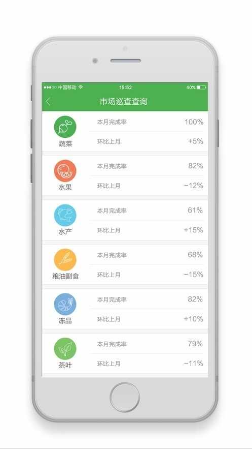 �ǻۺ����ǽ�ͼ2